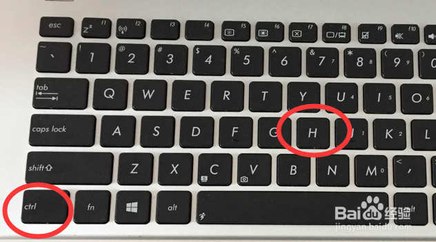 word查找快捷键ctrl加什么