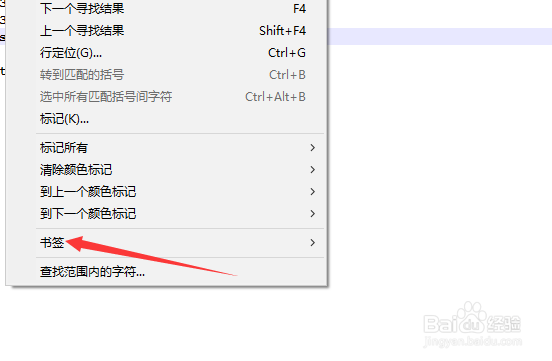Notepad++怎么移动到上一个书签