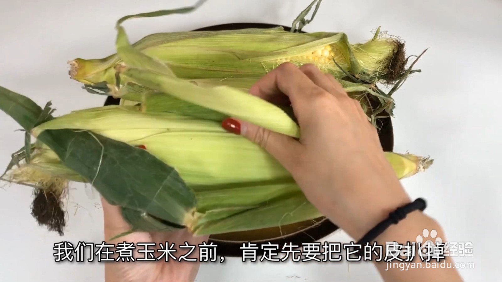 教你一招煮玉米,煮好的玉米又香又糯