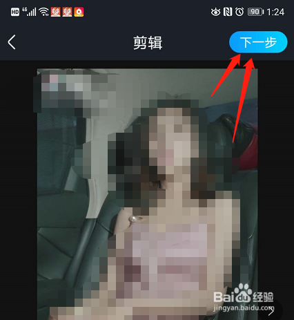 优酷怎么发布新视频