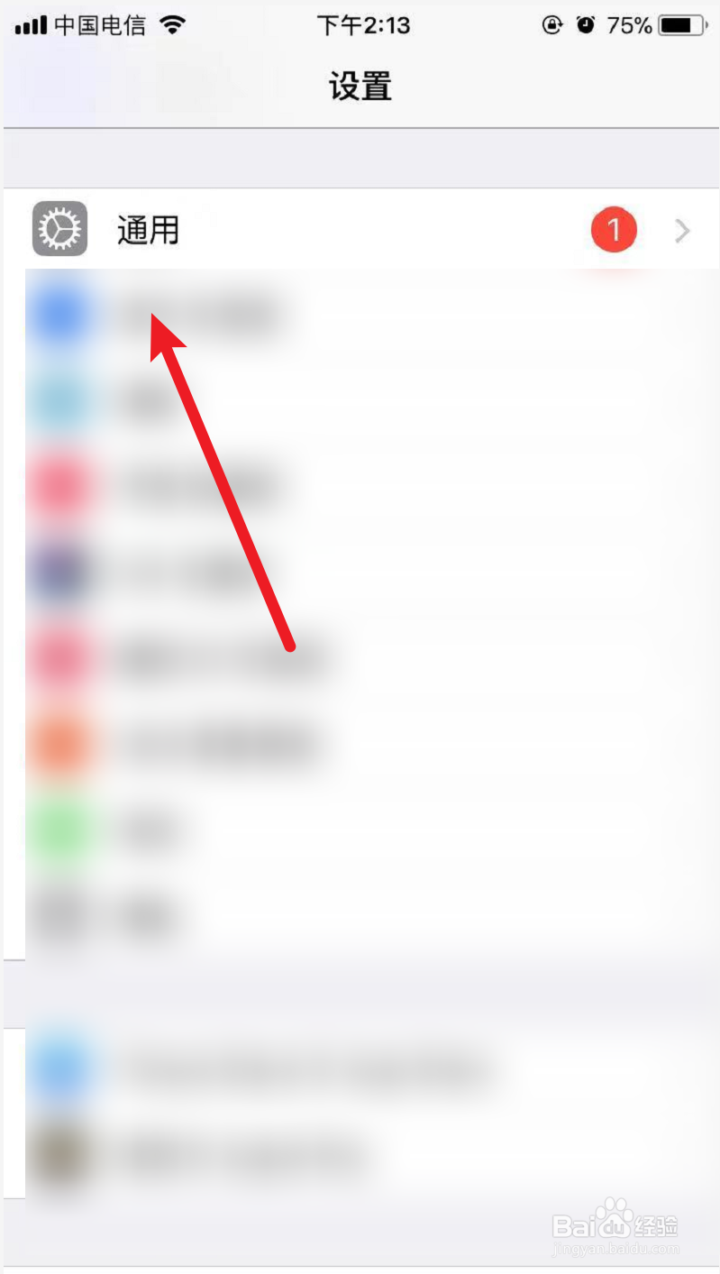 苹果商店验证键盘显示一半怎么办