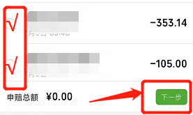 微信支付如何申请资金被盗赔付？