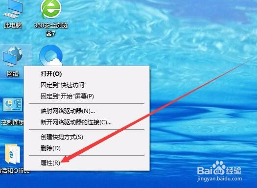 win10网络禁用了怎么恢复 如何恢复本地连接