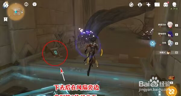 原神铄石之丘北侧圣章石收集攻略