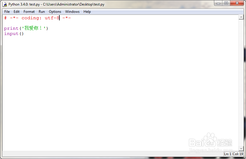Python3.x那些事儿：[7]源代码编码