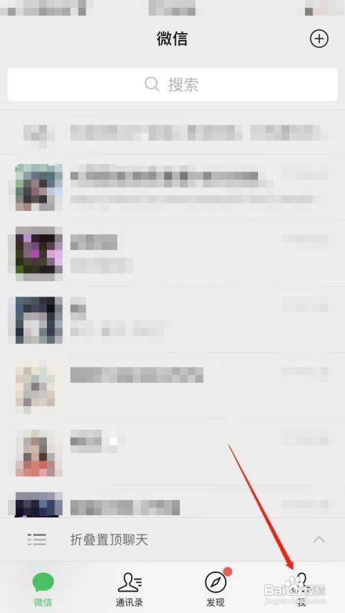 群发助手如何群发链接