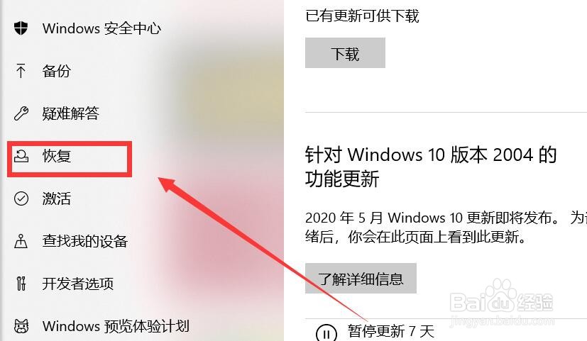 安装win10缺少介质驱动怎么办