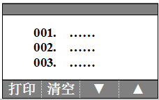 DCZZ-100A直流电阻快速测试仪 使用说明书