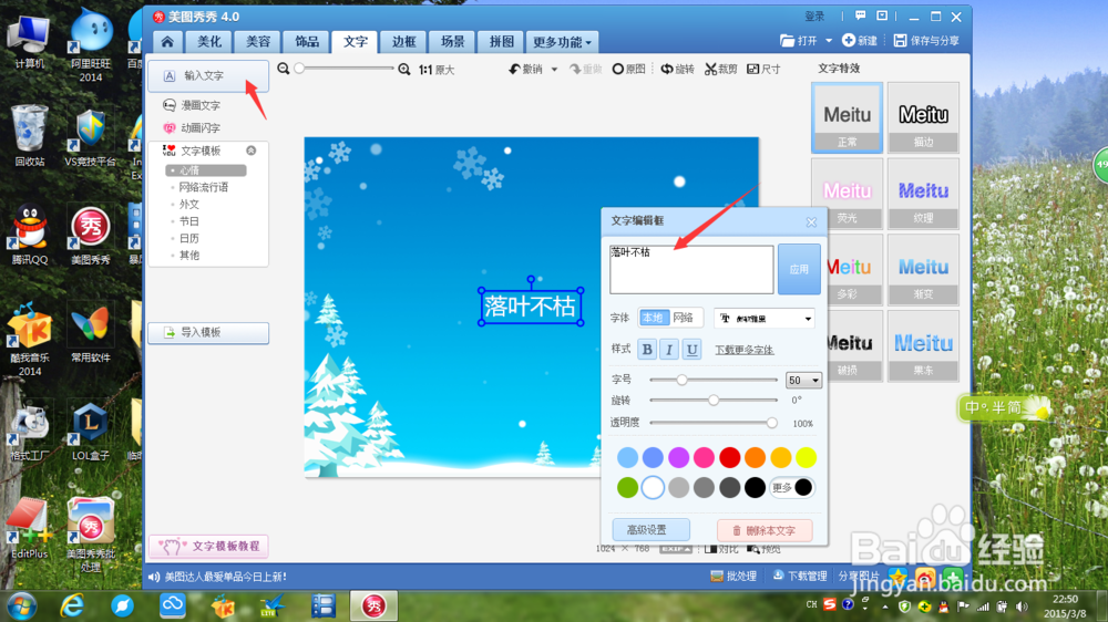 如何制做logo水印
