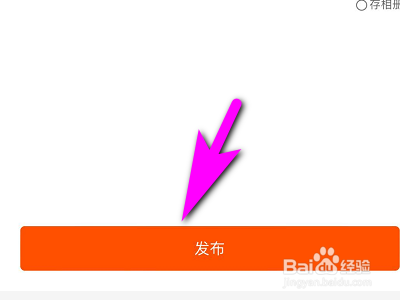 手机微视如何拍摄吹泡泡视频