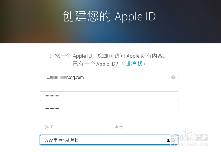 苹果iPhone7怎么注册Apple ID