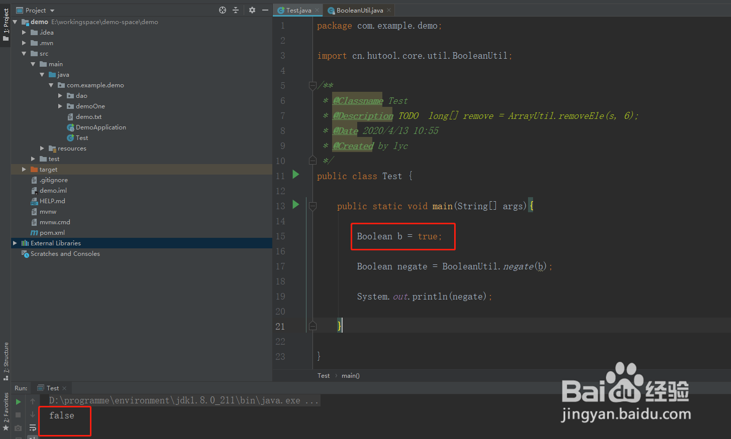 java使用hutool取布尔值的相反值