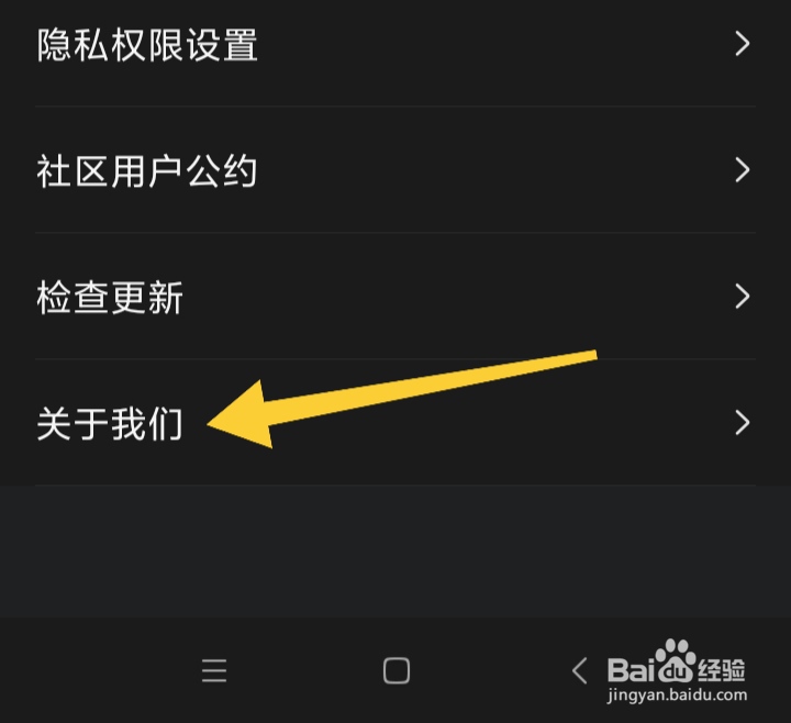 人人视频专业版怎样查看版权声明
