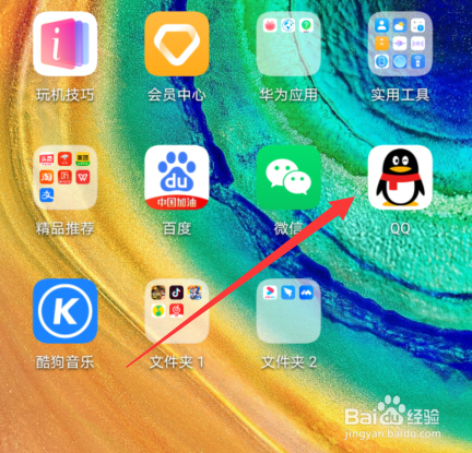 手机qq动态怎么隐藏不需要的选项