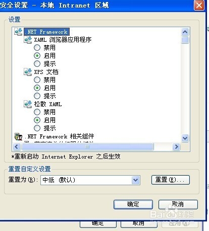 怎么预防浏览器中病毒