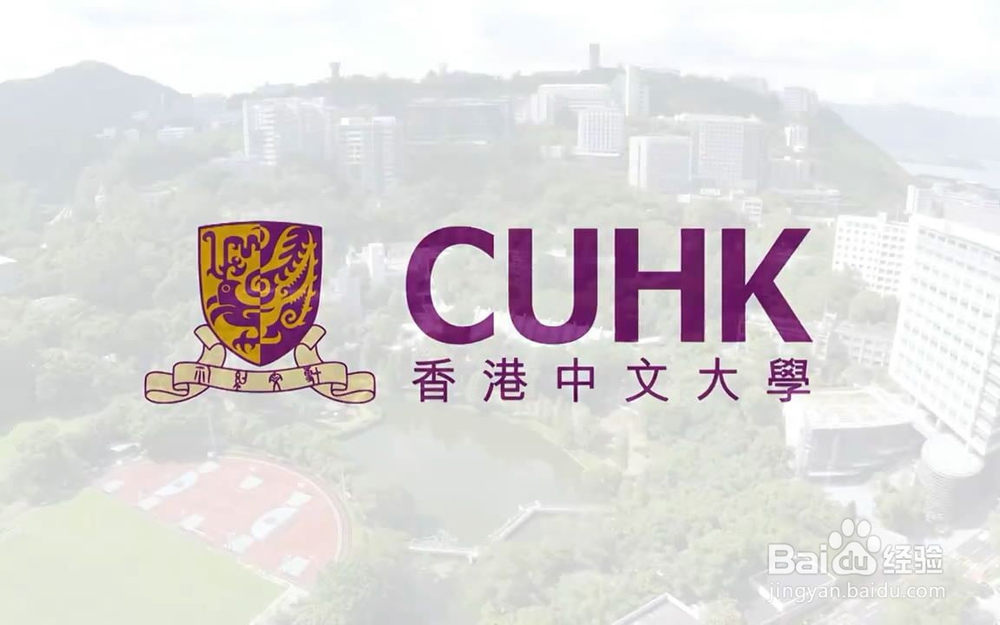 香港最全大学及学院介绍（香港有哪些本科大学）