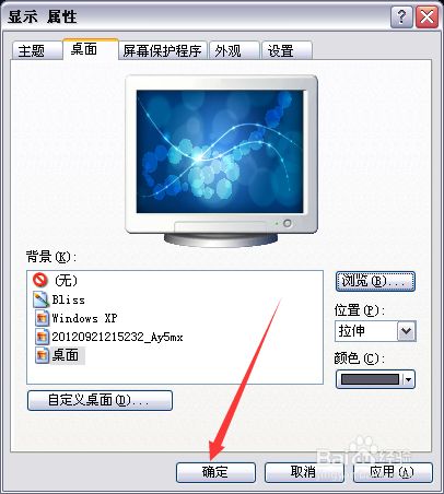 百度搜索引擎如何放桌面=百度怎么把搜索栏放在桌面