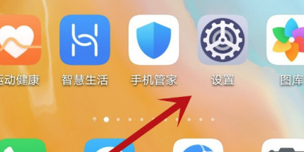 华为P40怎么改壁纸