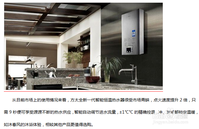 冬天想要畅洗热水澡如何挑选适用的家庭热水器