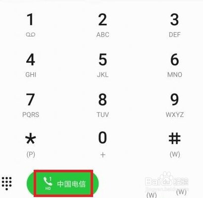 华为虚电电池校正