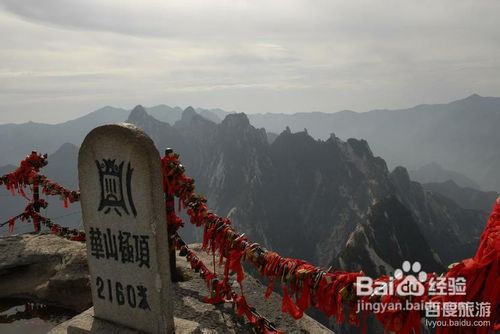 华山好玩吗