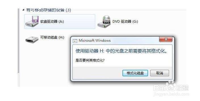 修复win10笔记本反复critical process died蓝屏