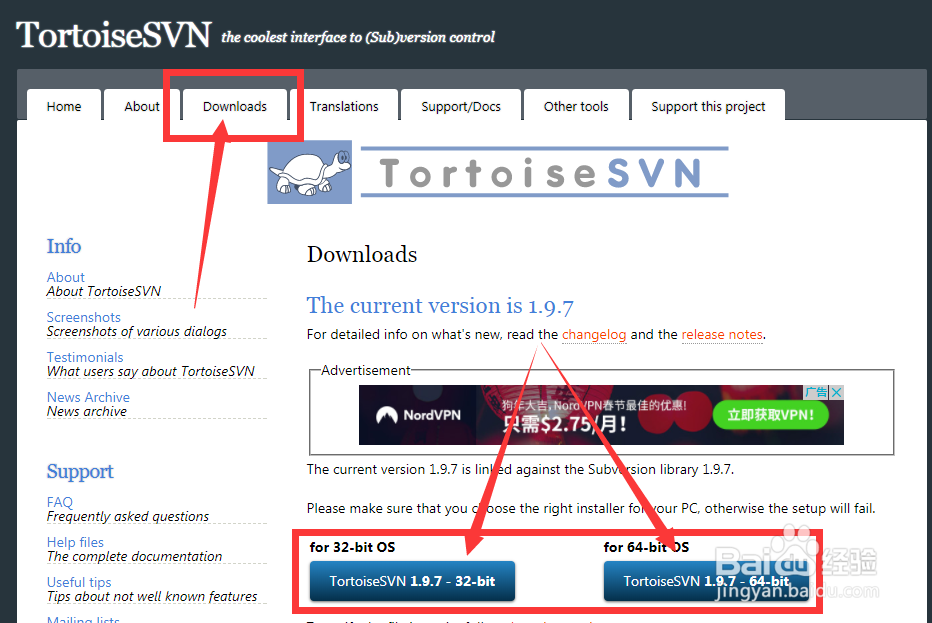 TortoiseSVN下载 安装 配置 常用操作 svn教程