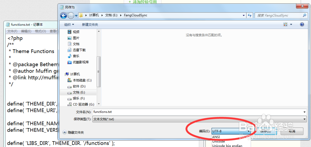 wordpress实现“隐藏内容回复可见”功能纯代码