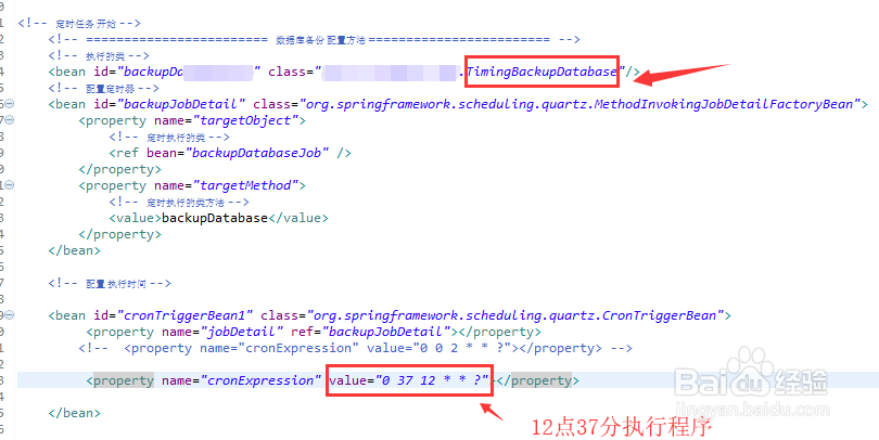 mysql数据库如何手动备份，java自动备份数据库
