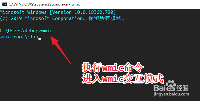win10命令行cmd中怎么查看cpu信息