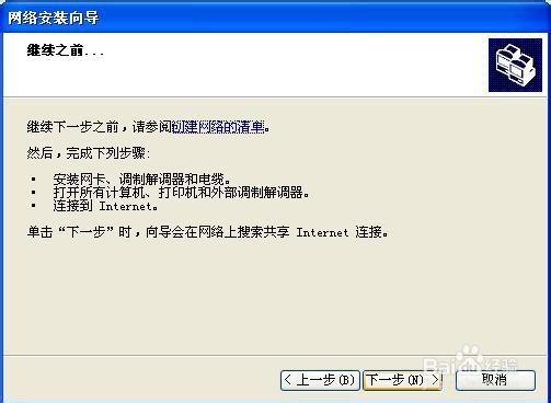 打印机无法连接怎么办 打印机无法打印怎么办