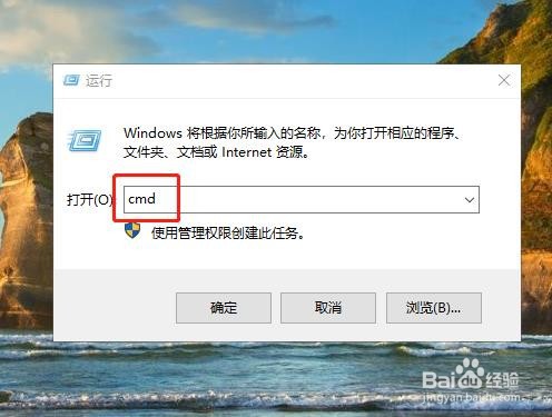 怎么在Win10电脑的注册表项添加二进制值