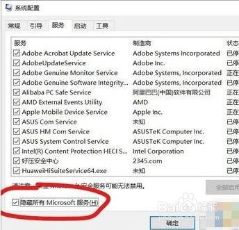 Win10开机会自动弹出cmd该怎么解决