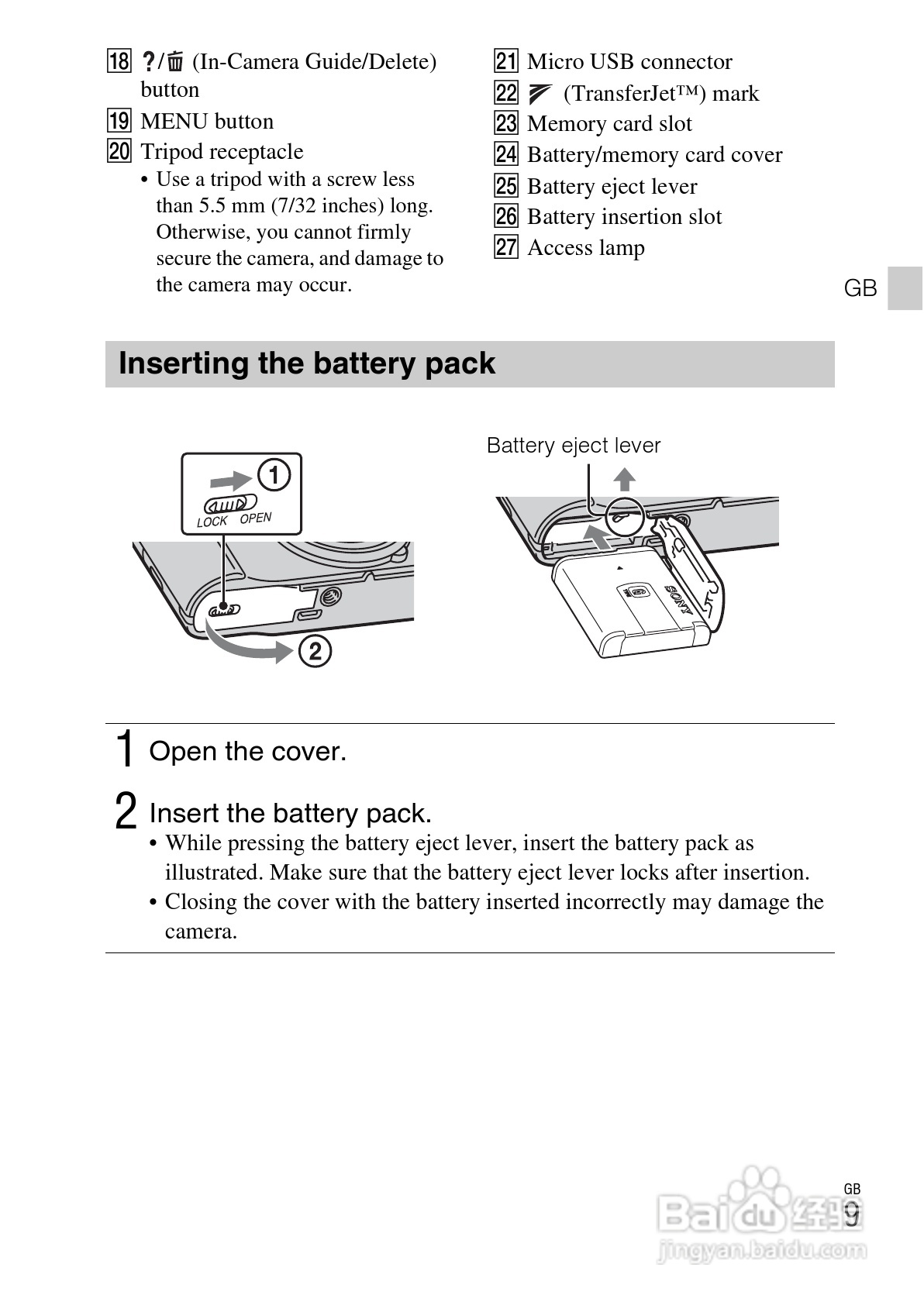索尼DSC-HX10V数码相机使用说明书:[1]