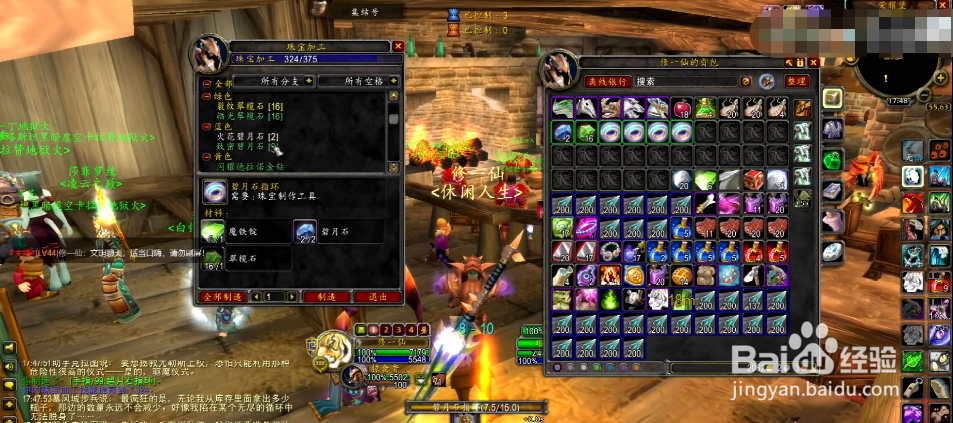 tbc珠宝怎么赚钱