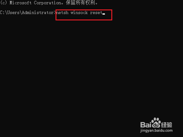 windows11怎么重置网络设置