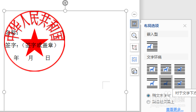 如何用使用美图秀秀抠图