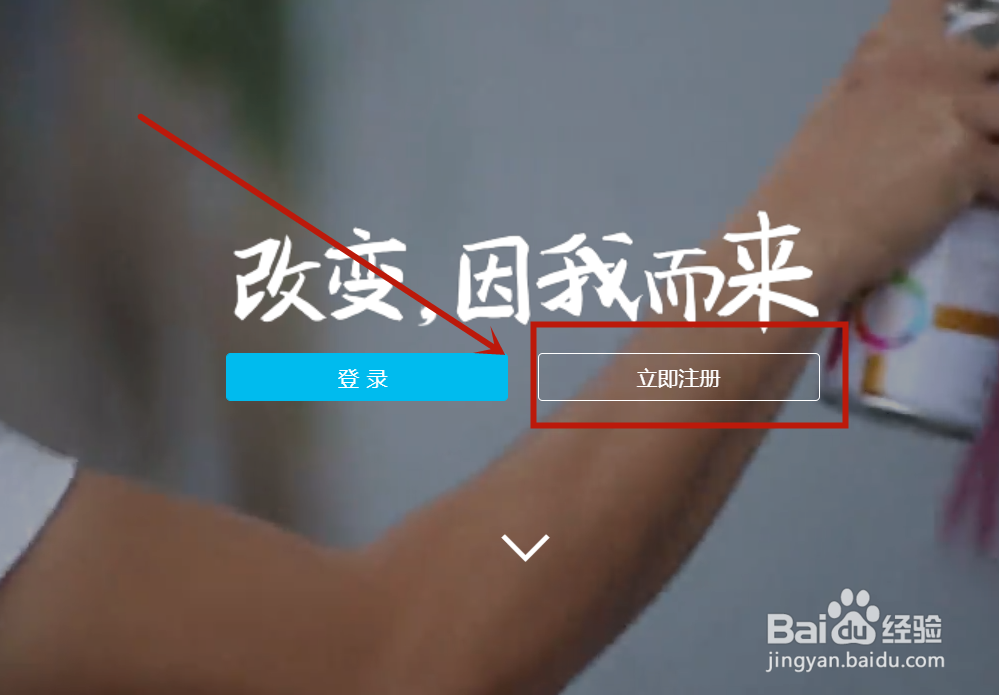 邮箱注册支付宝怎么注册