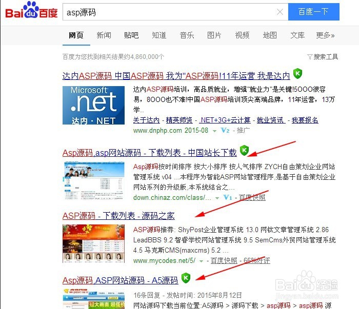 如何自己制作网站？