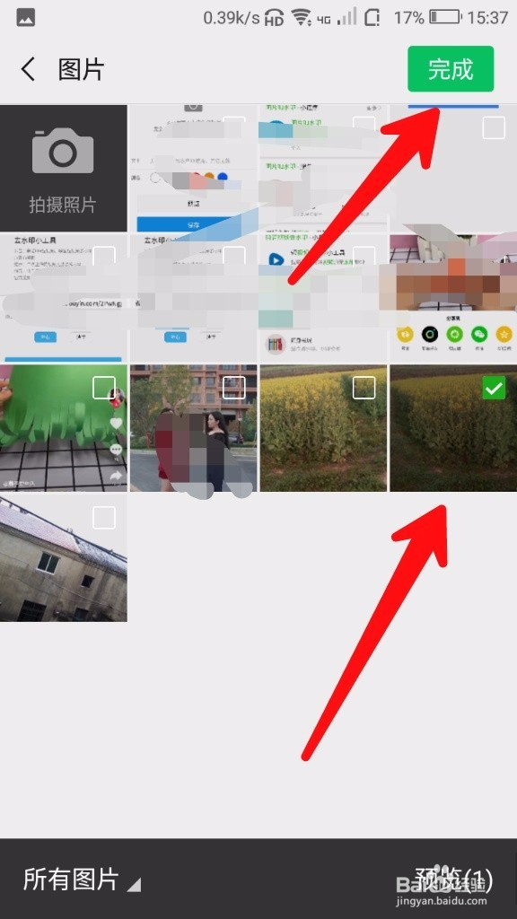 微信小程序怎样给图片添加水印