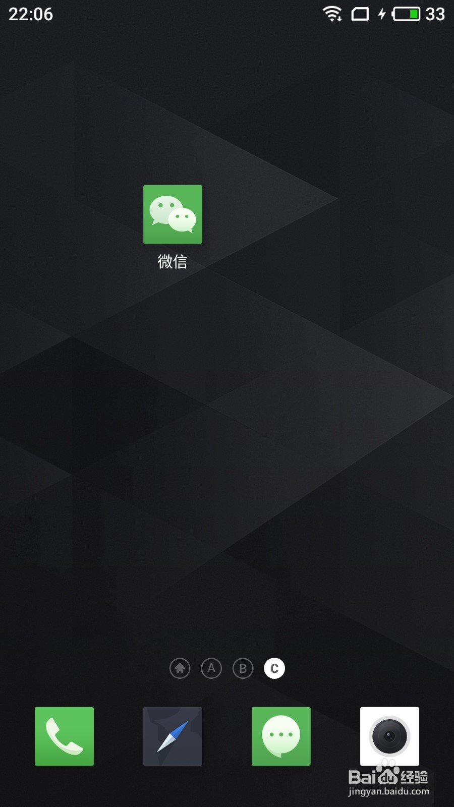 怎么注册微信账号?