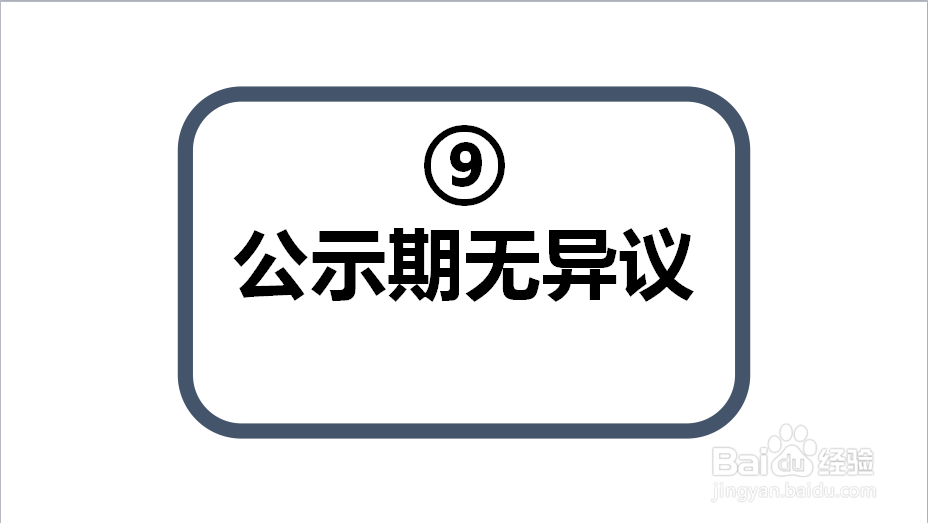 企业个人怎么注册商标