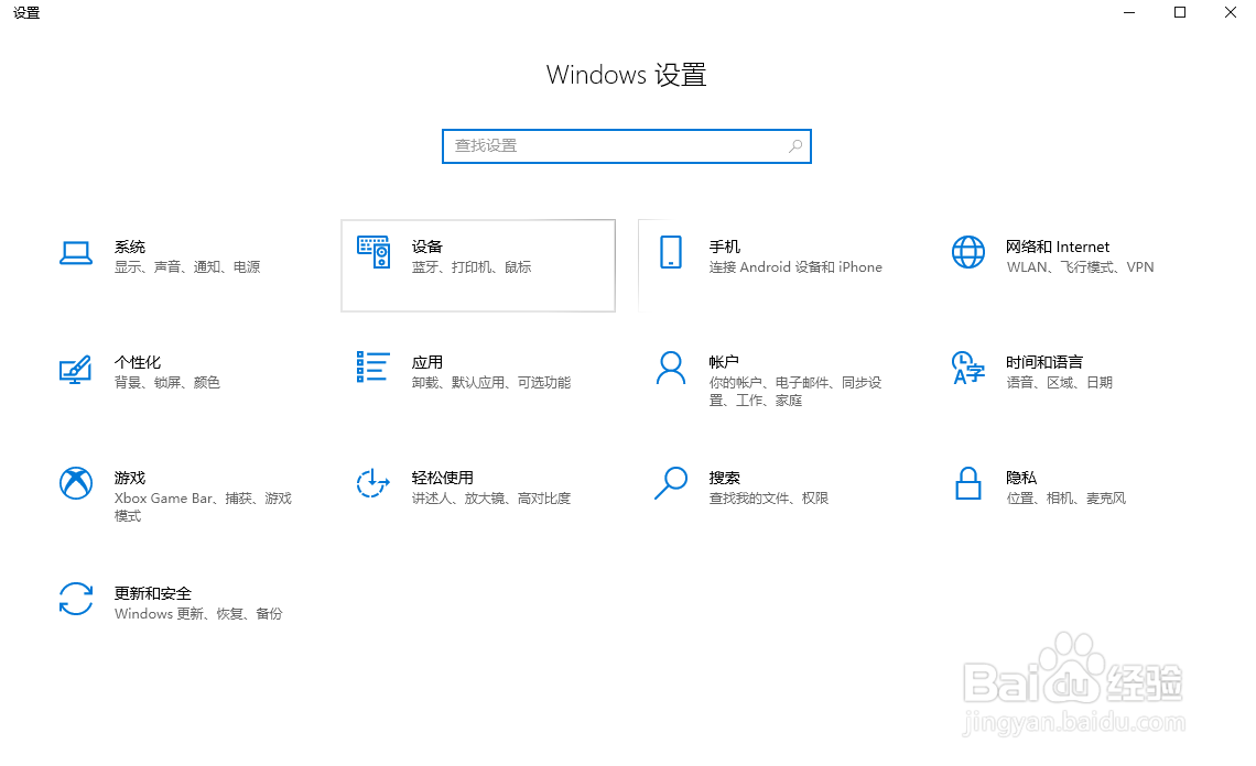 Win10触摸键盘怎么开启