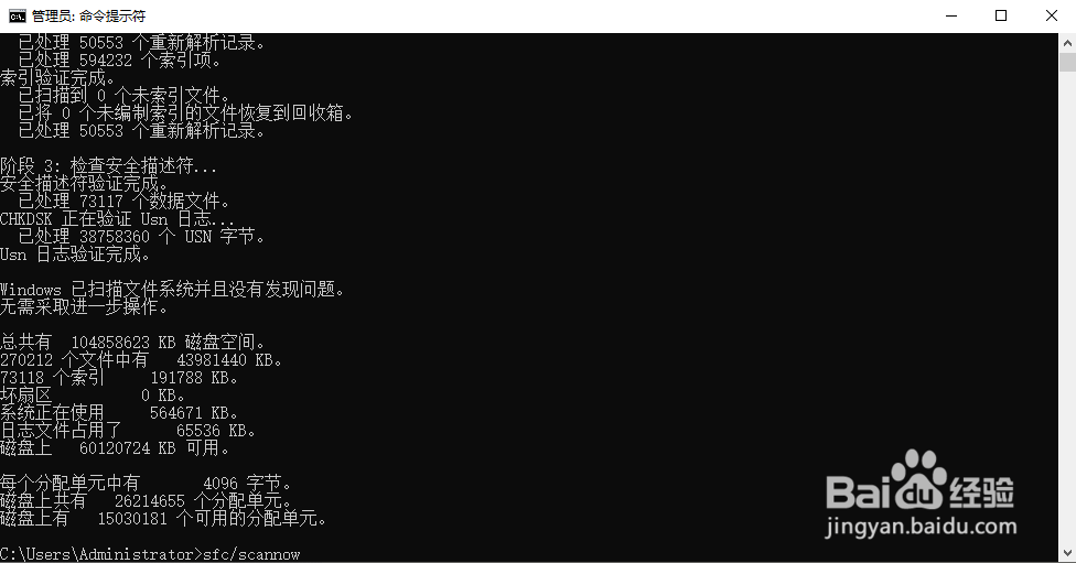 如何快速清理电脑磁盘