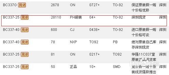 ASP.NET怎么设置excel单元格式