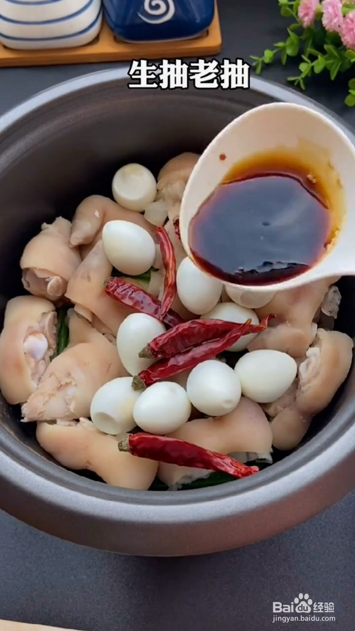 鲜嫩多汁的猪蹄怎样炖才好吃