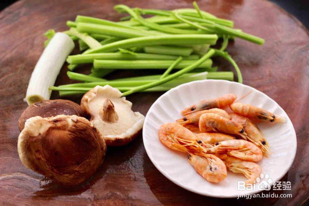 芹菜炒香菇的做法