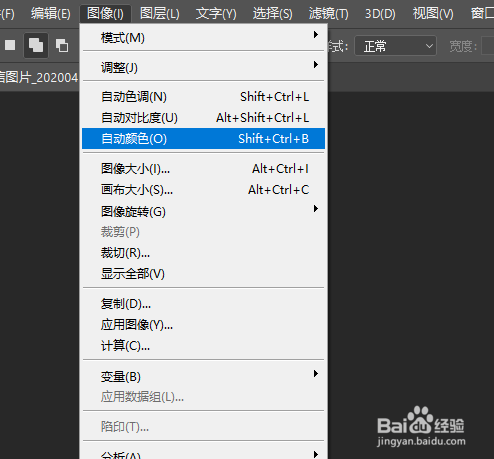 快速调试出高反差的图片