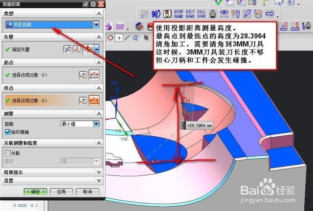 UG编程加工设置刀柄