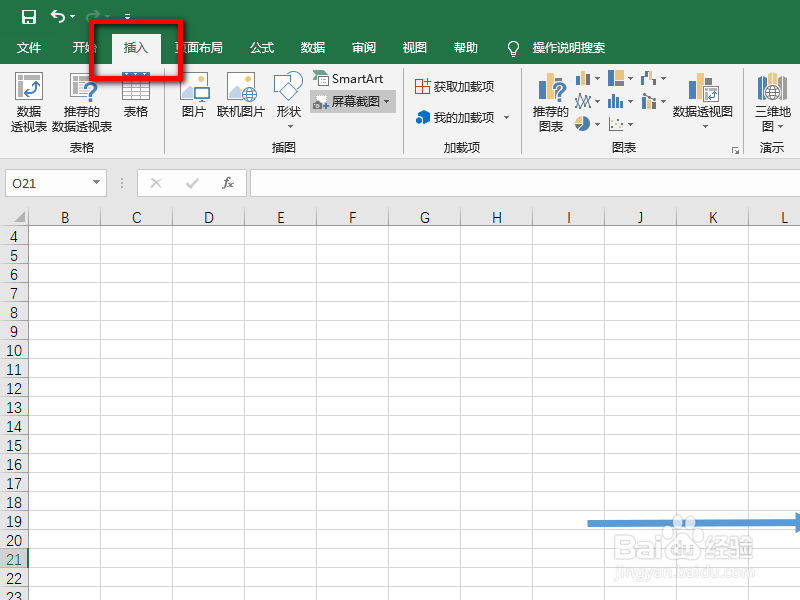 excel表格中如何在箭头连接线中加入文字